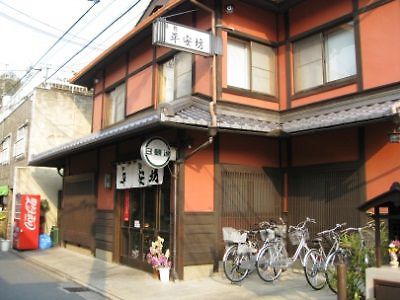 Heianbo Ryokan Kioto Zewnętrze zdjęcie